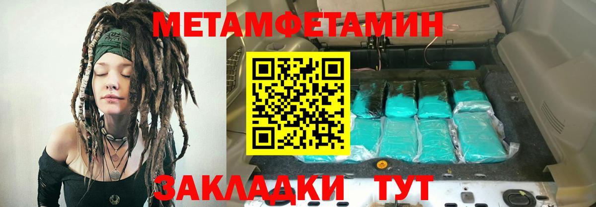 Амфетамин 98% Вязьма