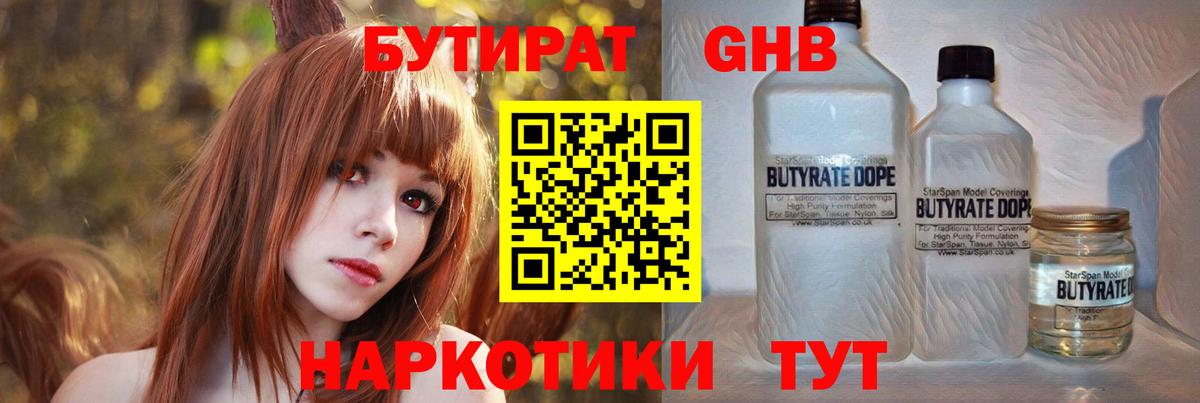  COCAIN Вязьма