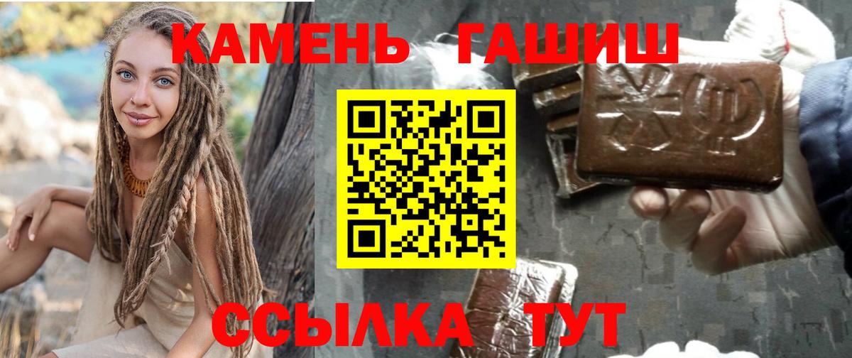 ГАШИШ VHQ  Вход с VPN  Вязьма  ГАШИШ Изолятор 