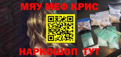 ГАЛЛЮЦИНОГЕННЫЕ ГРИБЫ Апшеронск
