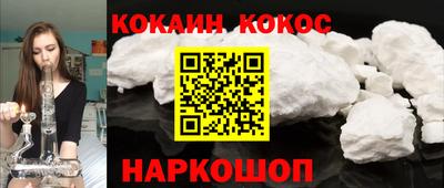 соль ск Магнитогорск