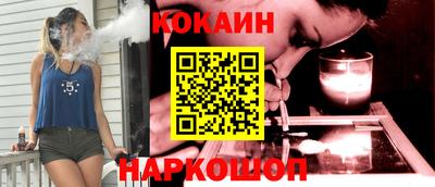 прущий лед Апрелевка