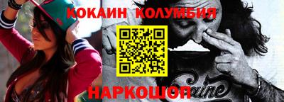 гашик Аргун