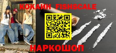 ГАЛЛЮЦИНОГЕННЫЕ ГРИБЫ Апшеронск