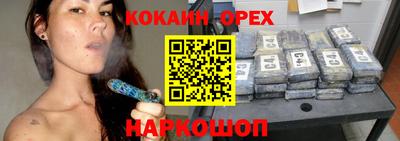 прущий лед Апрелевка