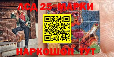прущий лед Апрелевка