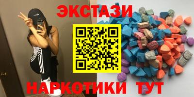 ГАЛЛЮЦИНОГЕННЫЕ ГРИБЫ Апшеронск