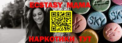 ГАЛЛЮЦИНОГЕННЫЕ ГРИБЫ Апшеронск