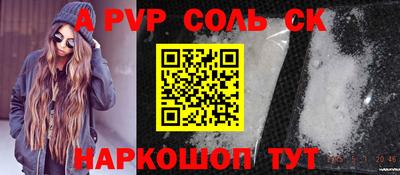 ГАЛЛЮЦИНОГЕННЫЕ ГРИБЫ Апшеронск