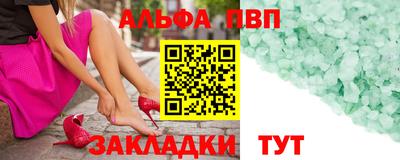 ГАЛЛЮЦИНОГЕННЫЕ ГРИБЫ Апшеронск