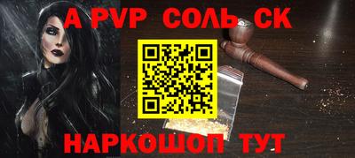 гашик Аргун