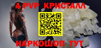 ГАЛЛЮЦИНОГЕННЫЕ ГРИБЫ Апшеронск