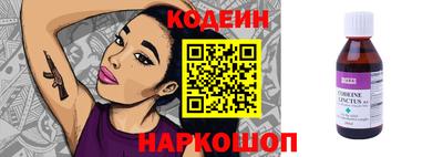 гашик Аргун