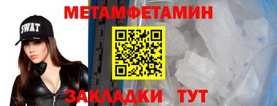 гашик Аргун