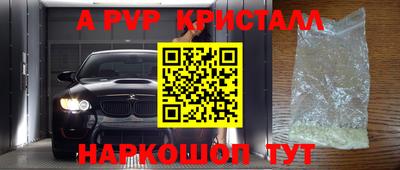 прущий лед Апрелевка