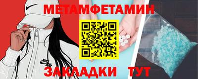 ГАЛЛЮЦИНОГЕННЫЕ ГРИБЫ Апшеронск