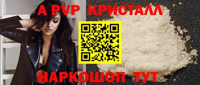 ГАЛЛЮЦИНОГЕННЫЕ ГРИБЫ Апшеронск
