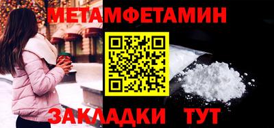 прущий лед Апрелевка