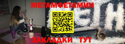 прущий лед Апрелевка