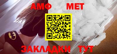 прущий лед Апрелевка