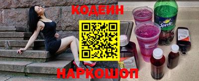 ГАЛЛЮЦИНОГЕННЫЕ ГРИБЫ Апшеронск