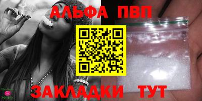 прущий лед Апрелевка