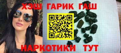 ГАЛЛЮЦИНОГЕННЫЕ ГРИБЫ Апшеронск