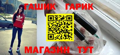 прущий лед Апрелевка