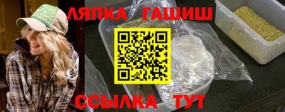 гашик Аргун