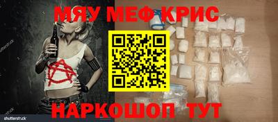 прущий лед Апрелевка