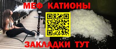 прущий лед Апрелевка