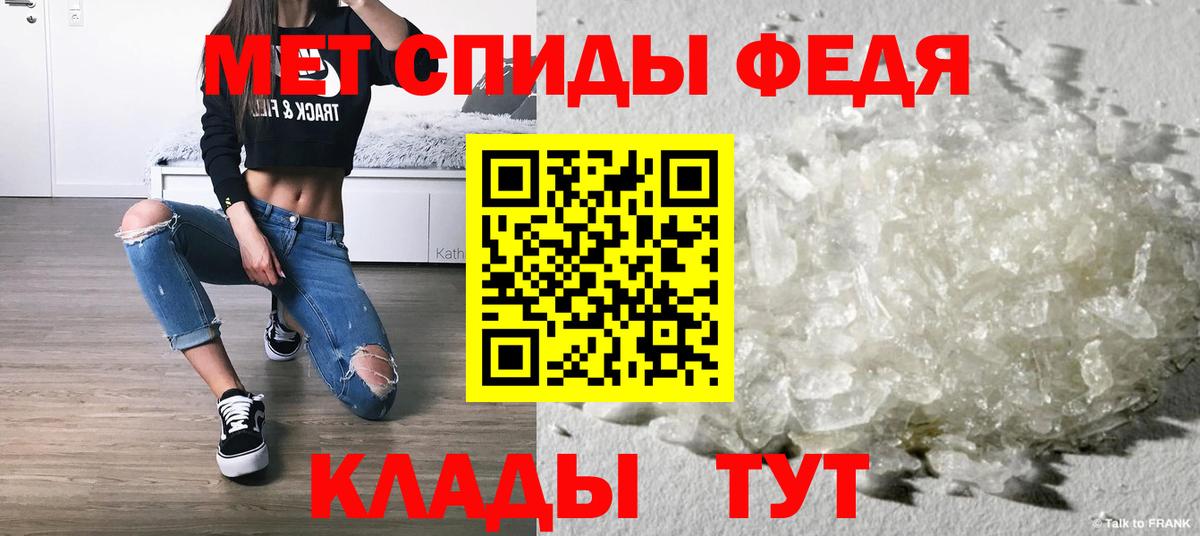 МЕТАМФЕТАМИН витя  МЕТАМФЕТАМИН витя  Вход с VPN  Вязьма 